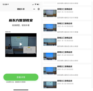 开放平台,人工智能开放平台,AI开放平台,新东方人工智能开放平台,新东方AI开放平台,文字识别,自然语言理解,语音识别,语音合成,OCR,NLP,ASR,TTS,公式识别,公式检测识别,通用印刷识别,手写英文识别,手写中文识别,中英文翻译,语音降噪,实时语音识别,实时语音合成,离线语音合成,手势识别,智能批改,口算批改,英语作文批改,手写试卷答案批改,口语评测,通用口语评测,古诗词背诵评测,托福句子口语评测,试卷拆录,题库试卷练习册识别
